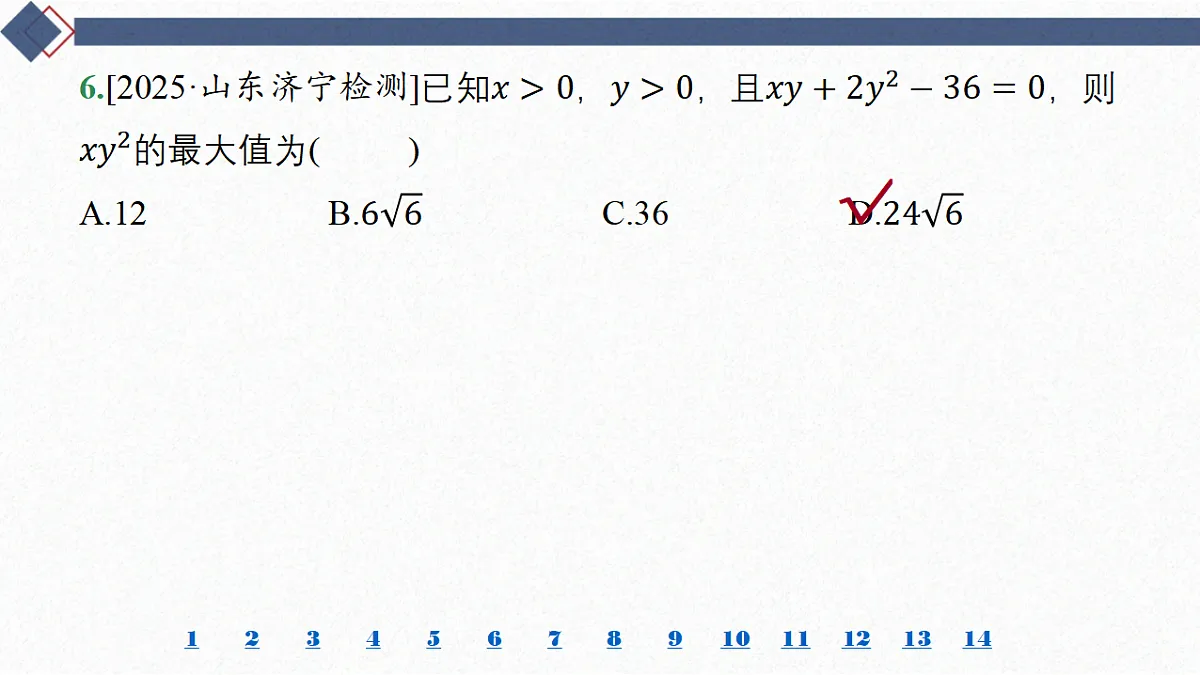 18449462第8页