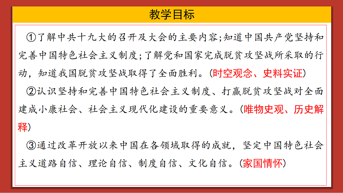 18449746第2页