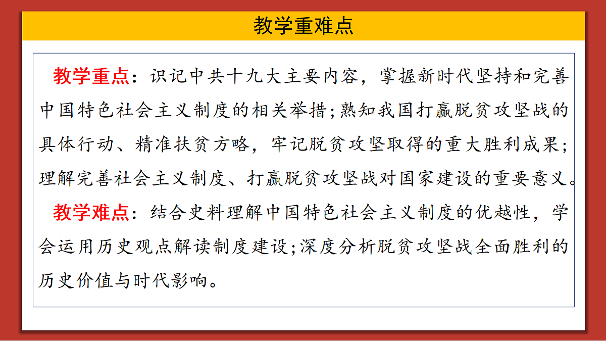 18449746第3页