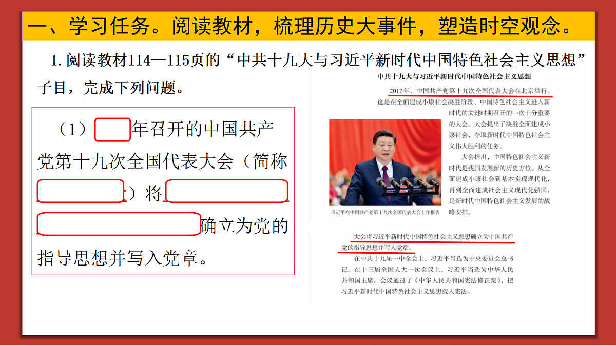 18449746第4页