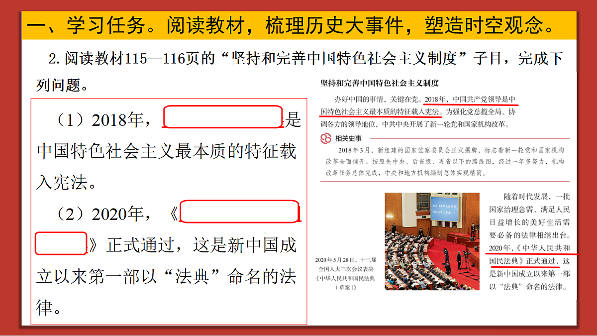 18449746第5页