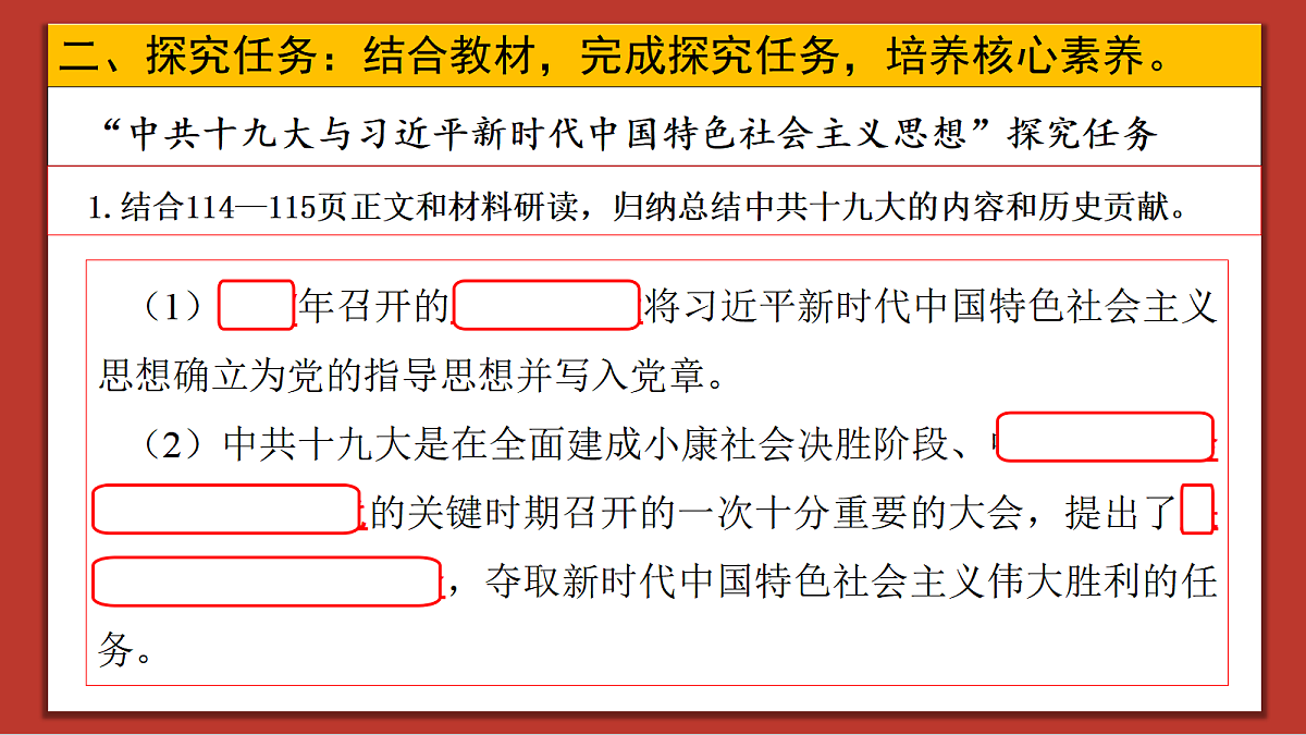 18449746第7页