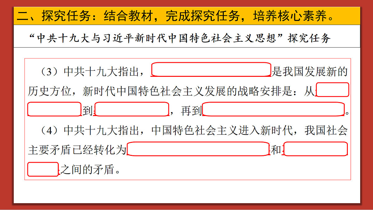 18449746第8页