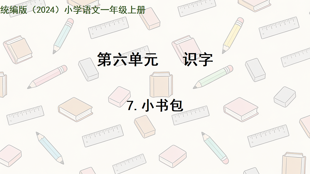 18450975第1页