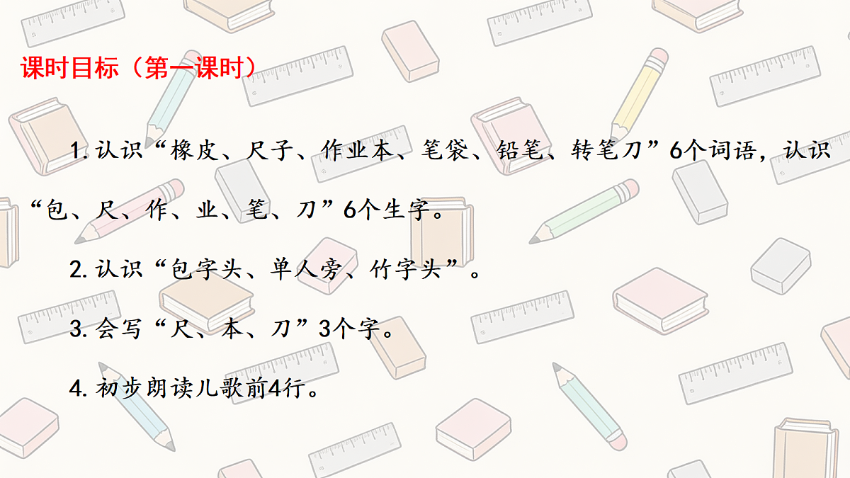 18450975第2页