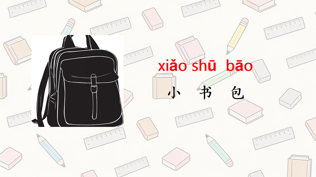 18450975第3页