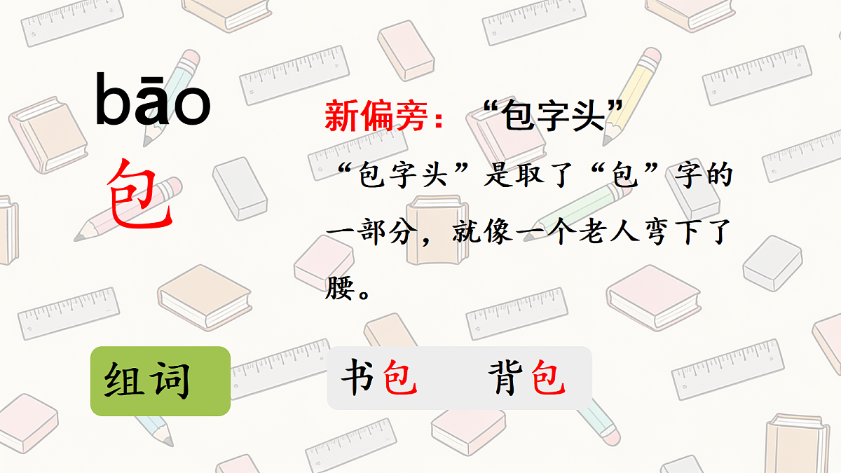18450975第4页