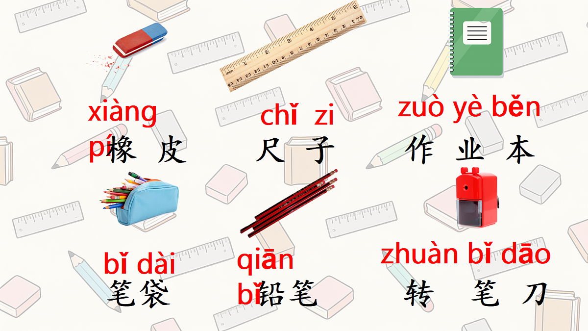 18450975第5页