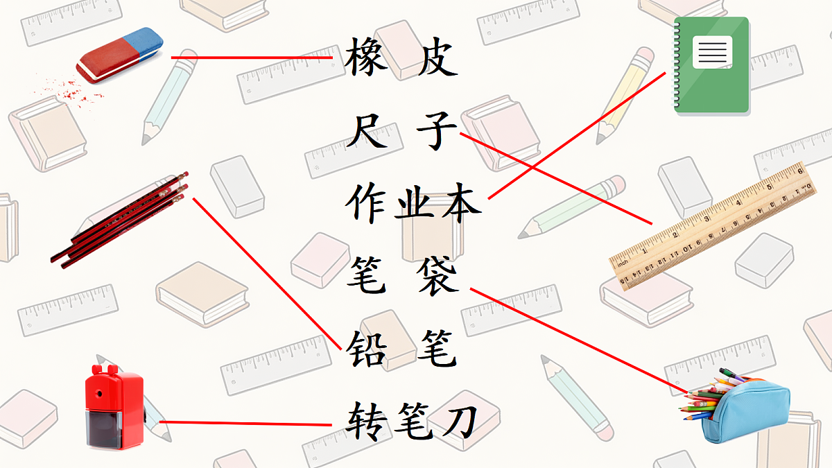 18450975第6页