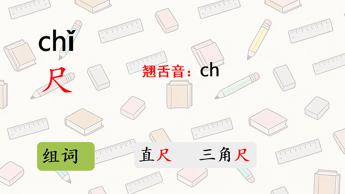 18450975第7页