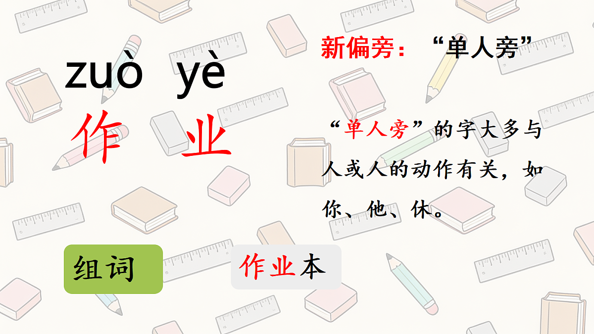 18450975第8页