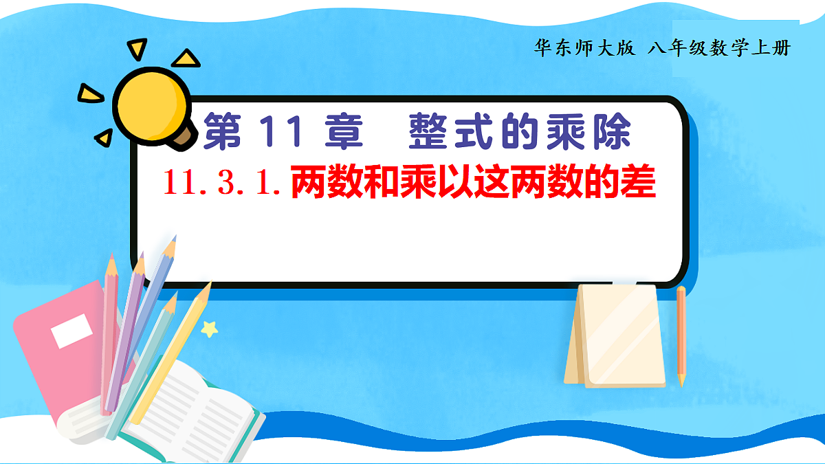 18451014第1页