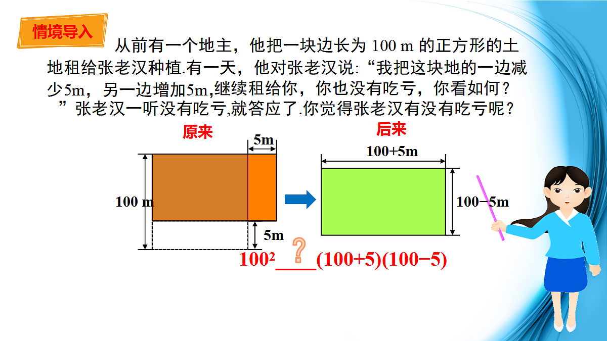 18451014第5页