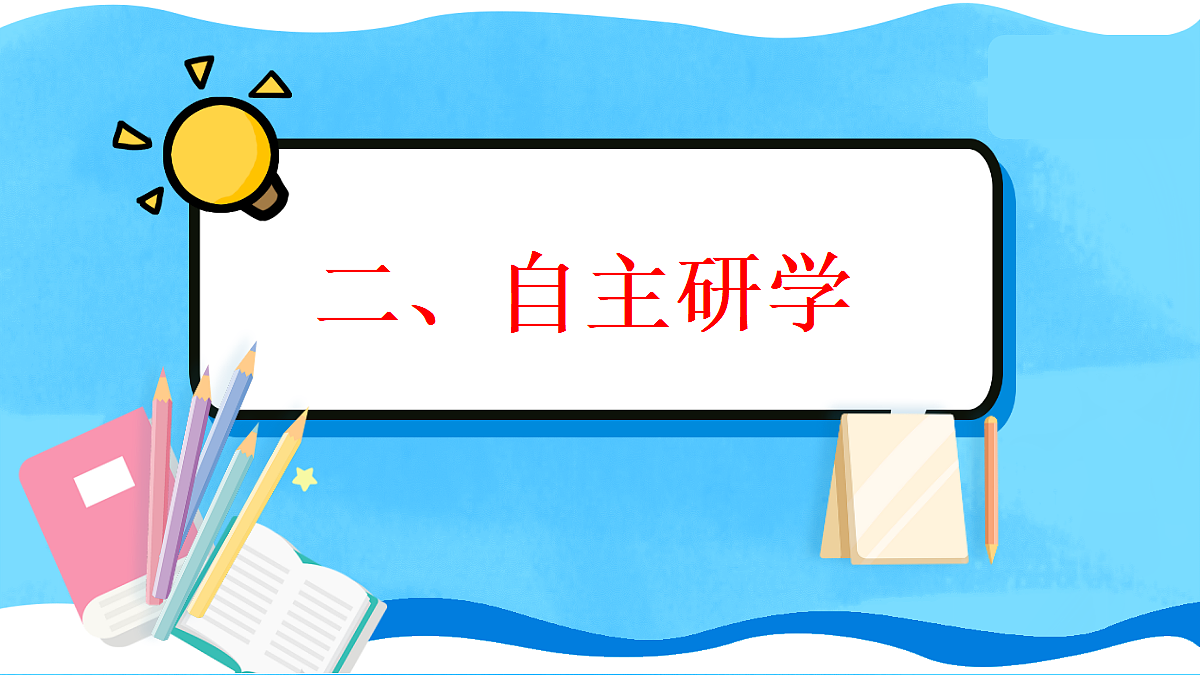 18451014第6页