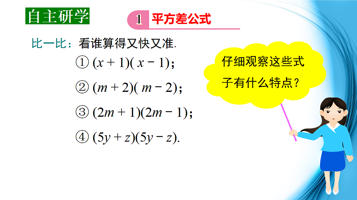 18451014第7页