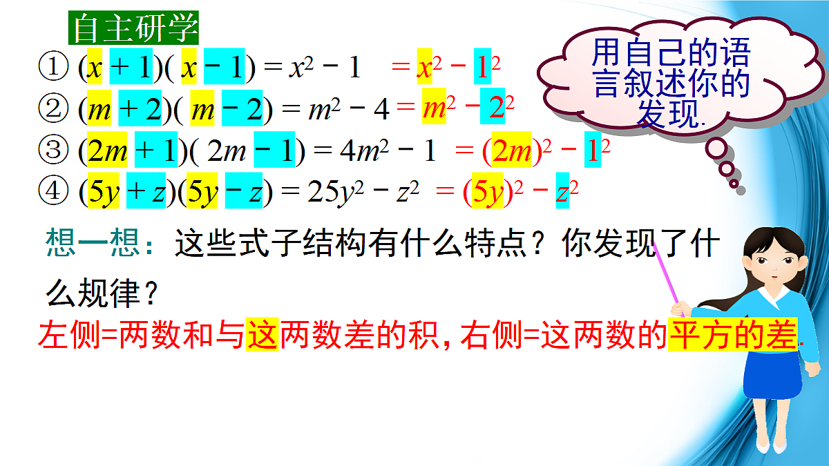 18451014第8页