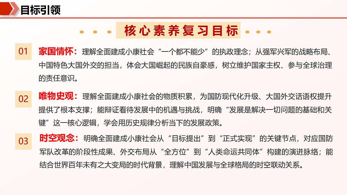 18451230第4页