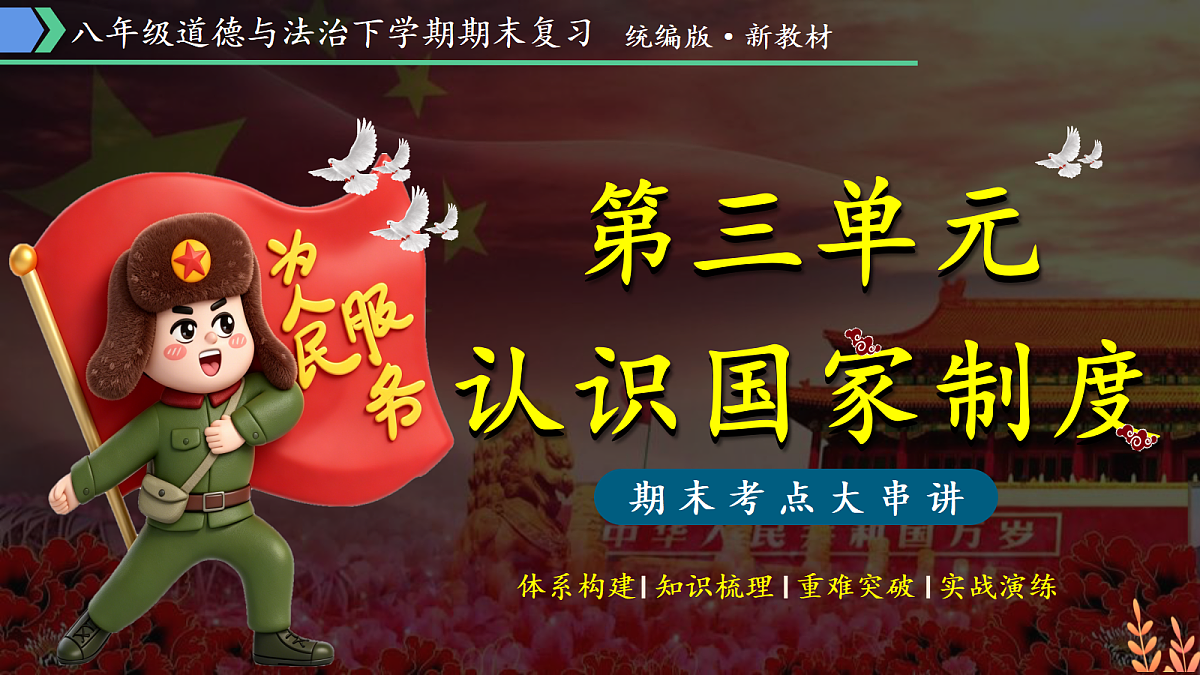 18451237第1页