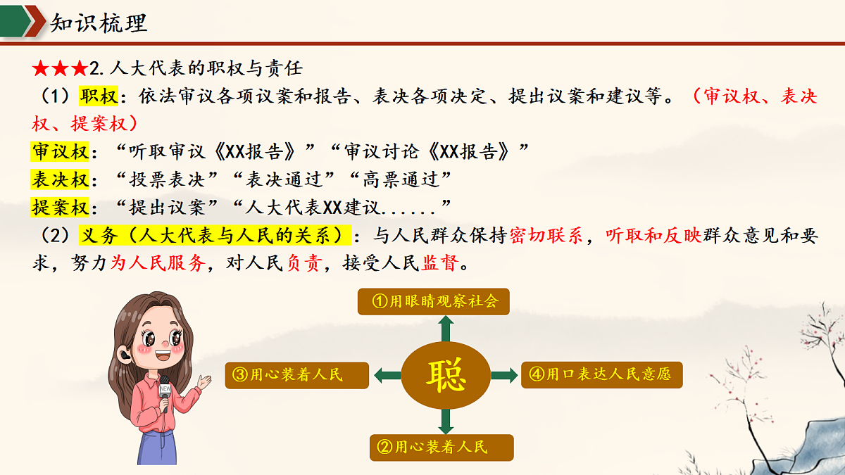 18451237第8页