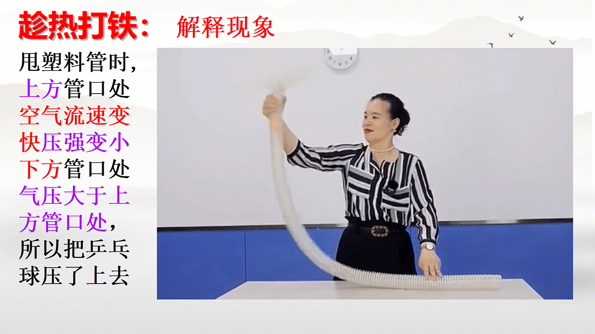 18451249第8页