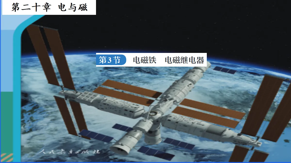 18451253第1页