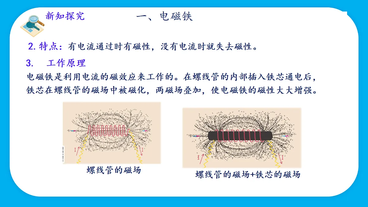 18451253第5页
