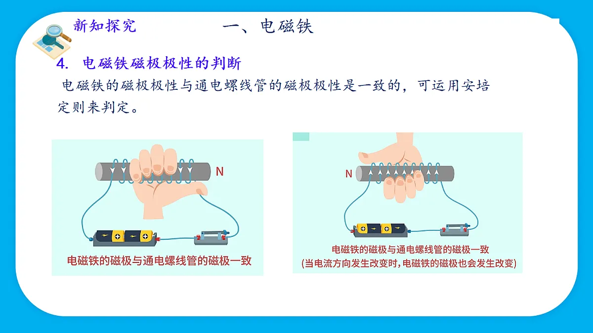 18451253第6页