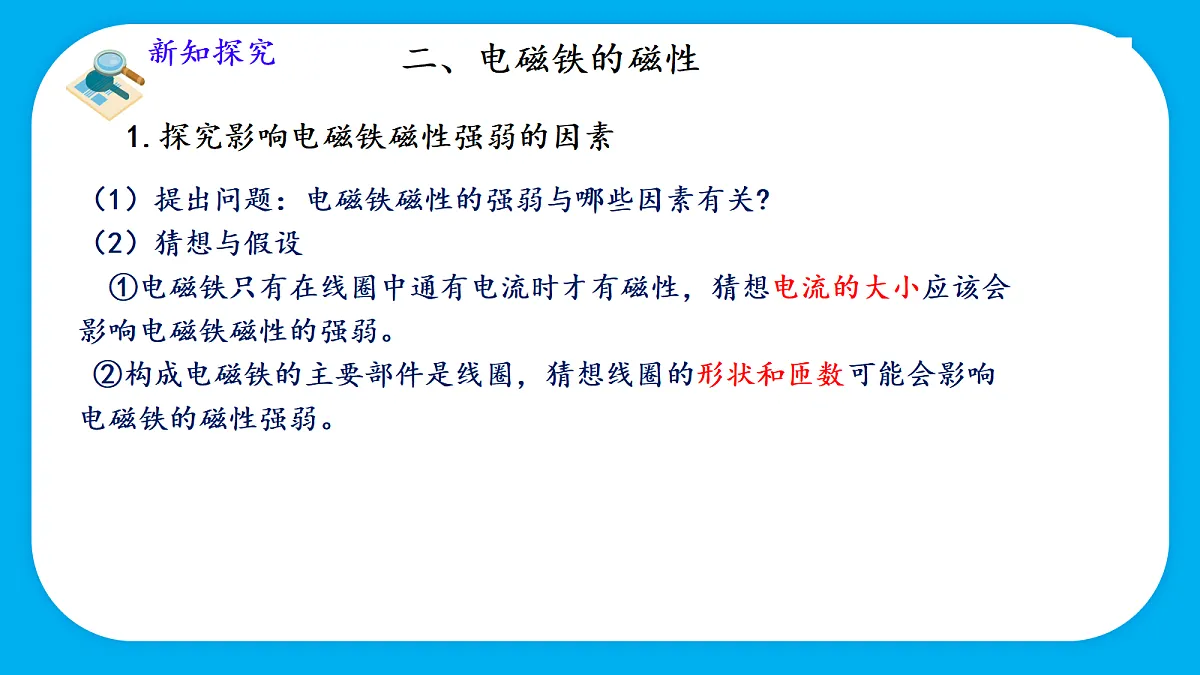 18451253第7页