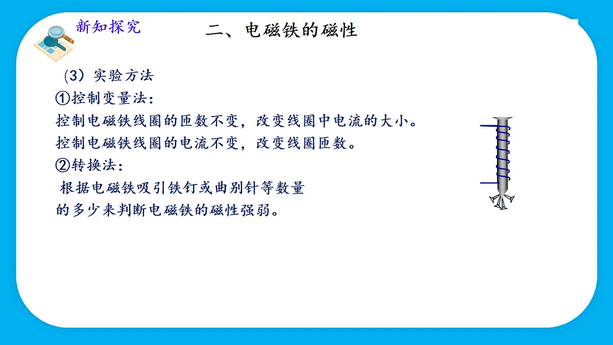 18451253第8页