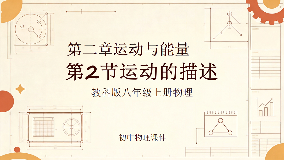 18451274第1页