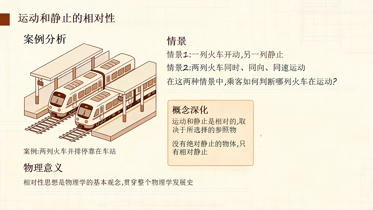 18451274第5页