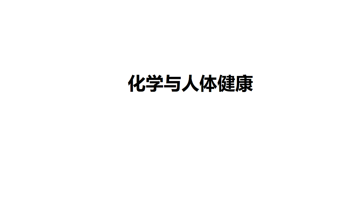 18451275第1页