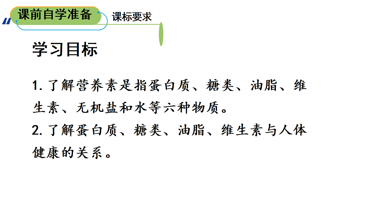 18451275第2页