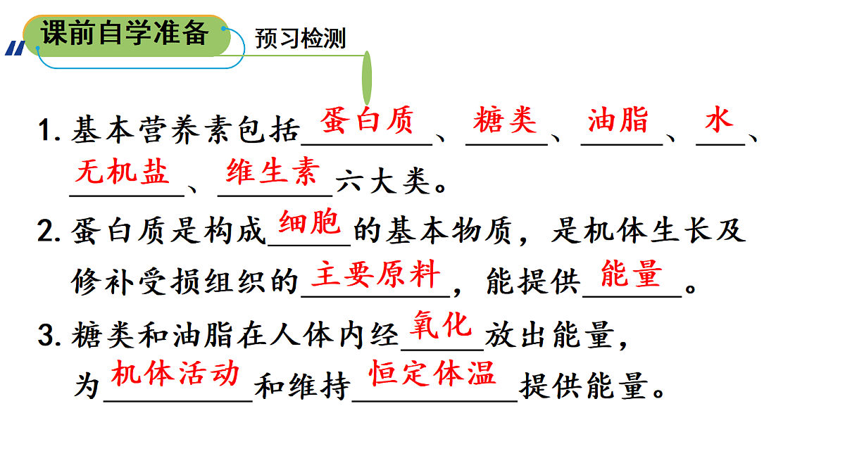 18451275第3页