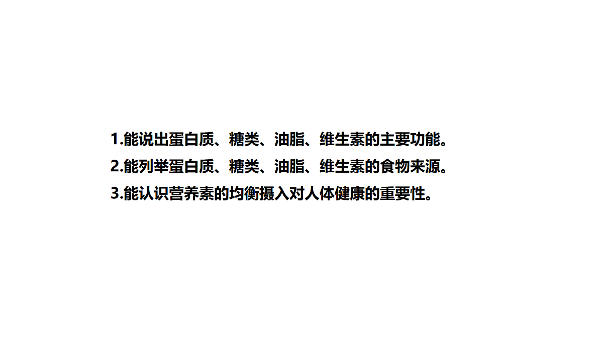 18451275第4页