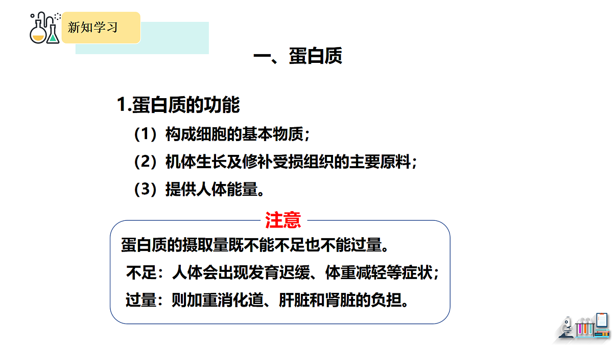 18451275第5页