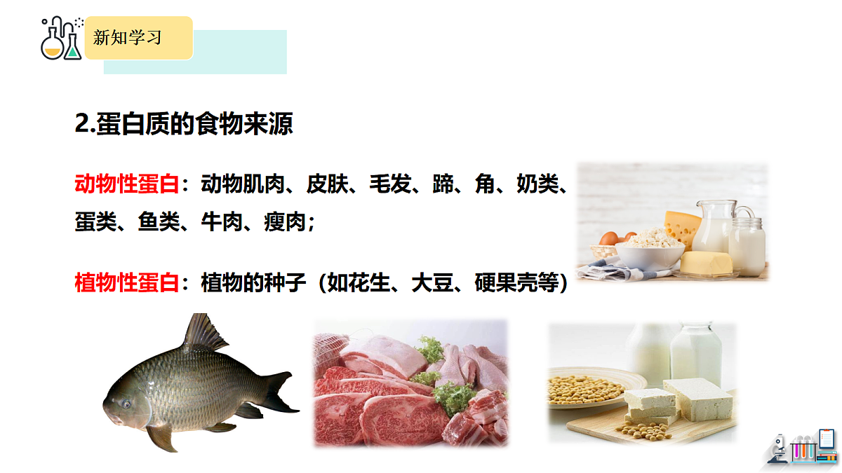 18451275第6页