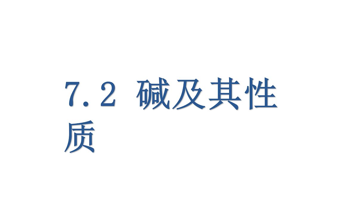 18451281第1页