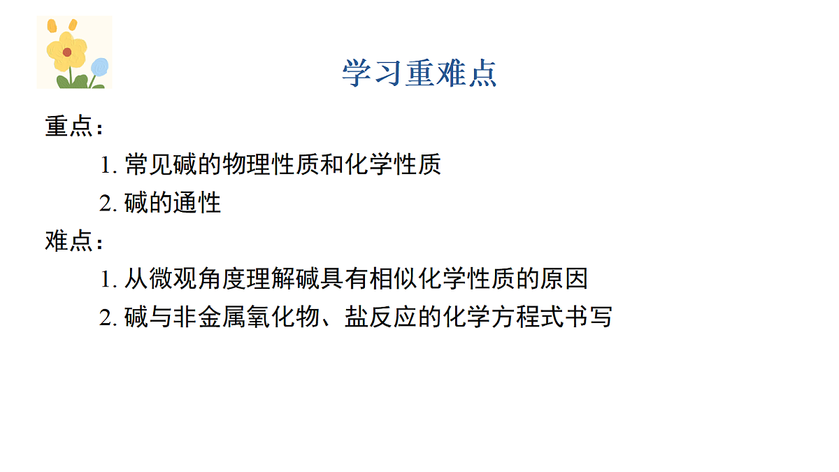 18451281第3页