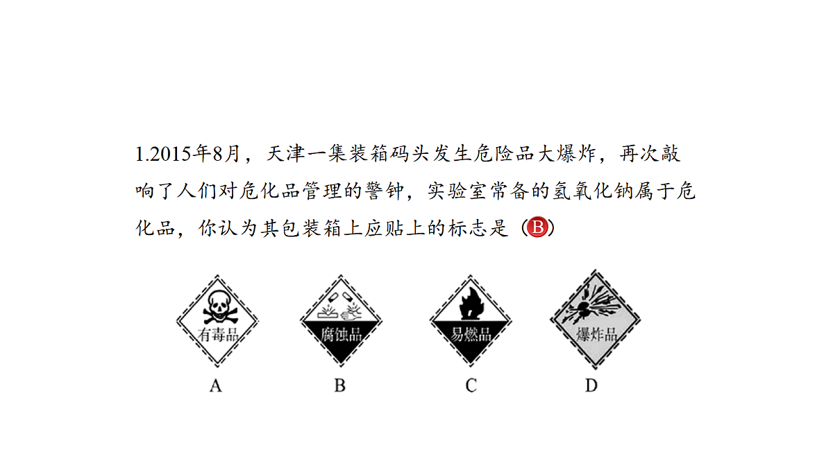 18451281第5页