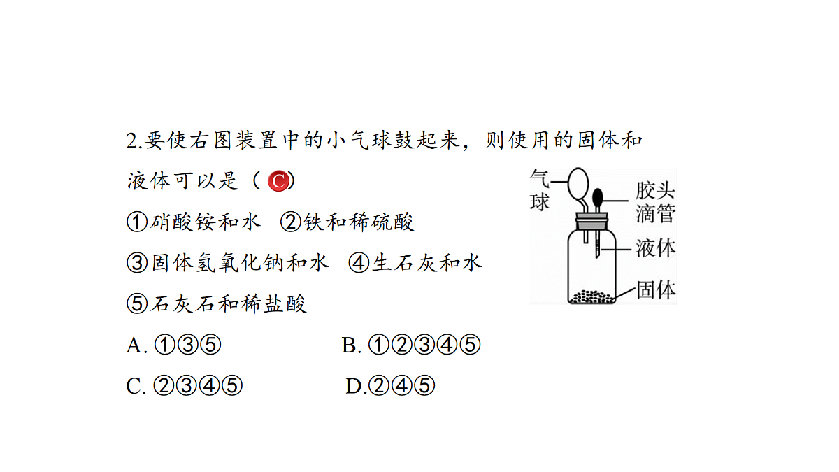 18451281第6页