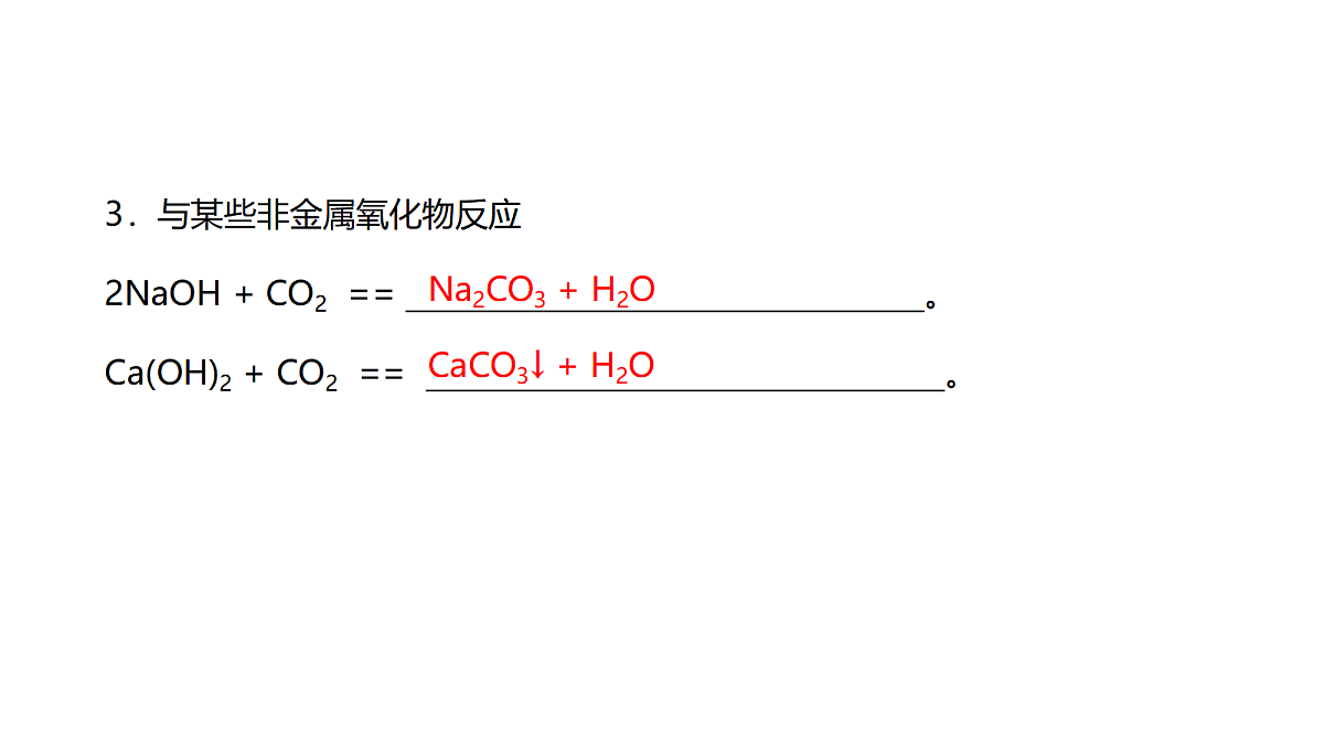 18451281第7页