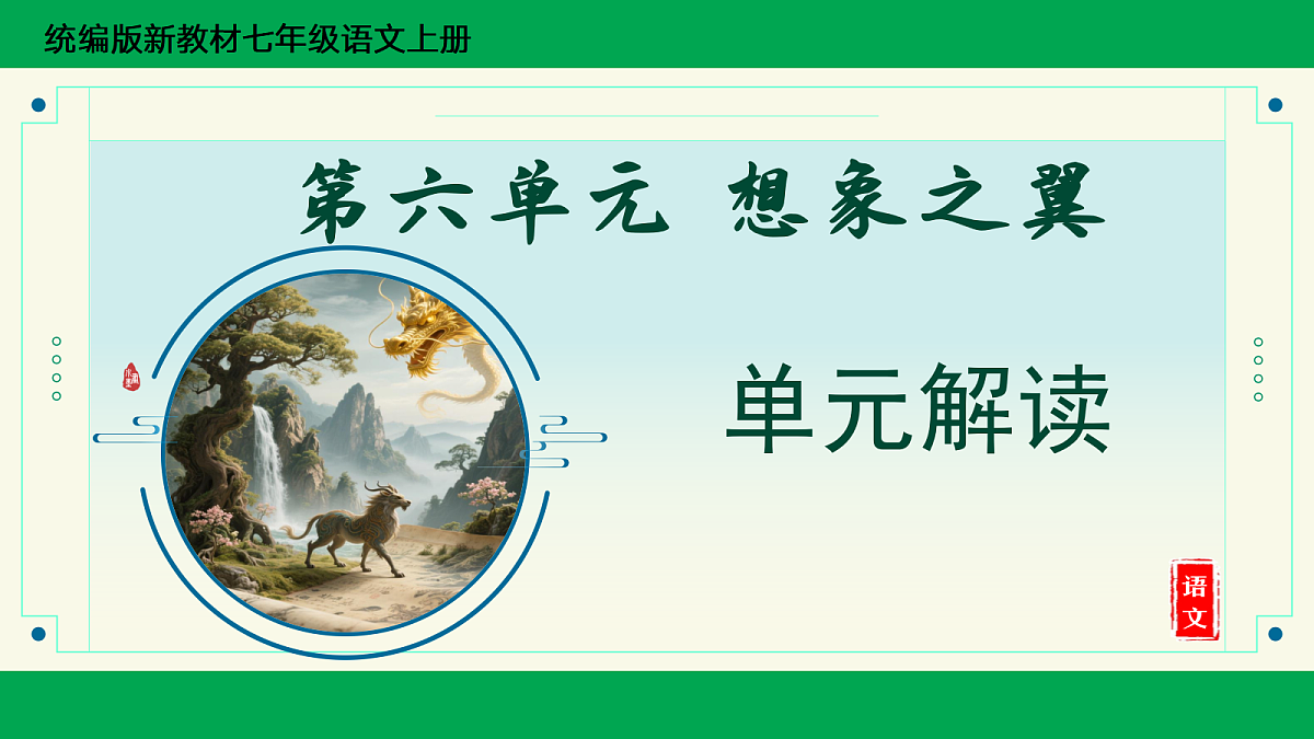 18451332第1页