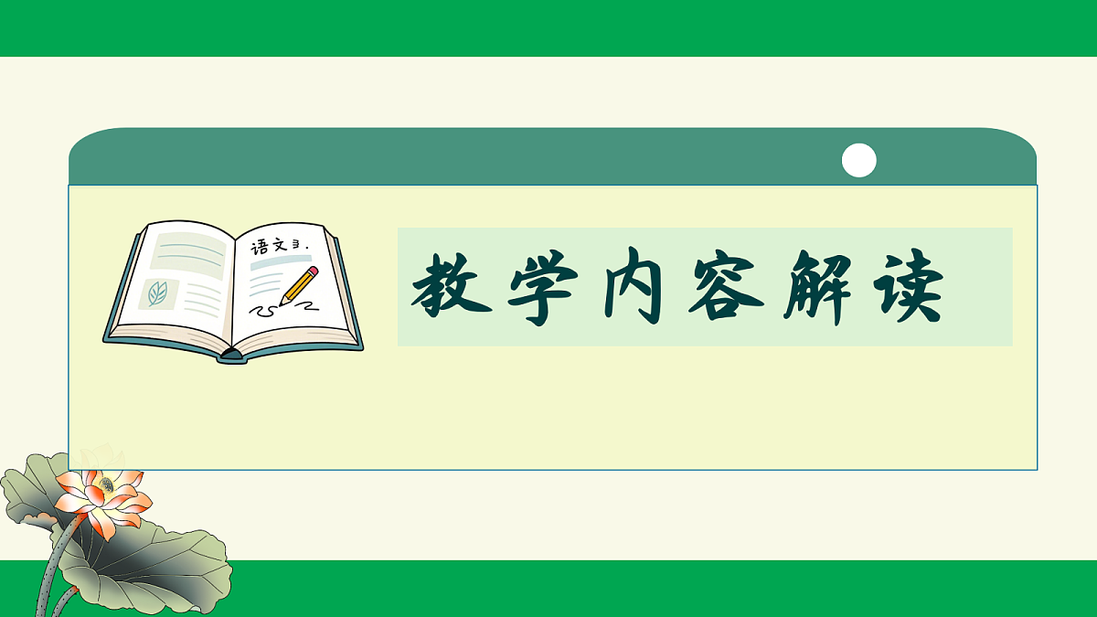 18451332第6页