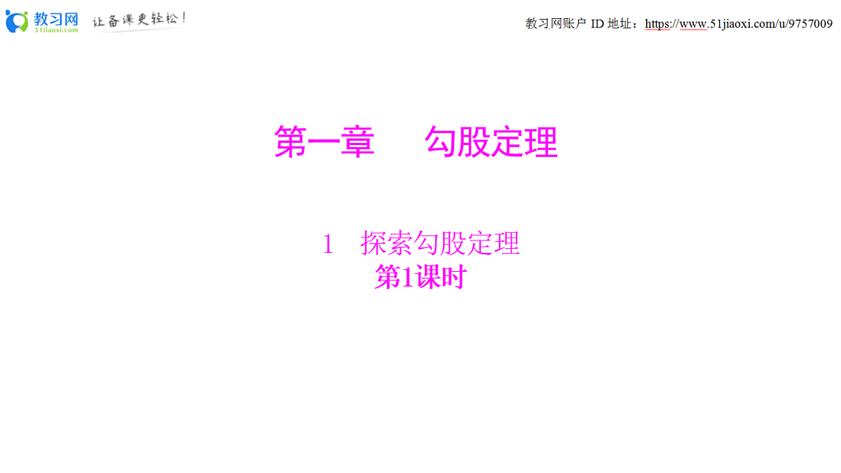 18451334第1页