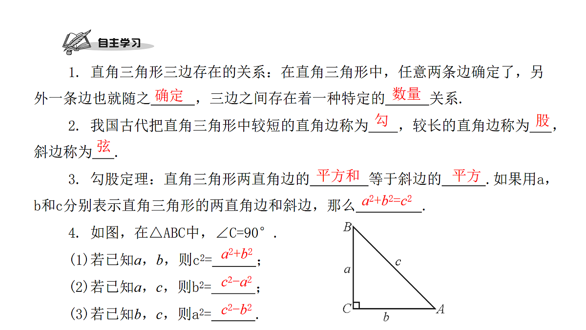 18451334第2页