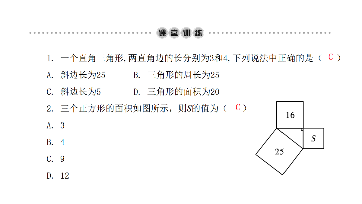 18451334第3页