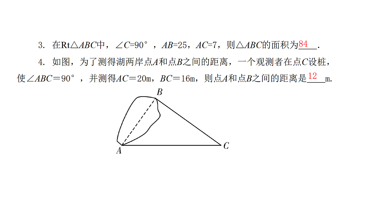 18451334第4页