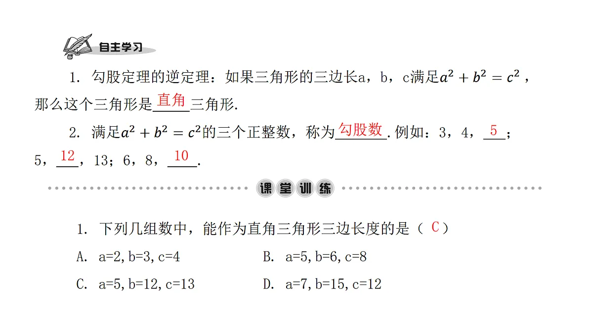 18451336第2页