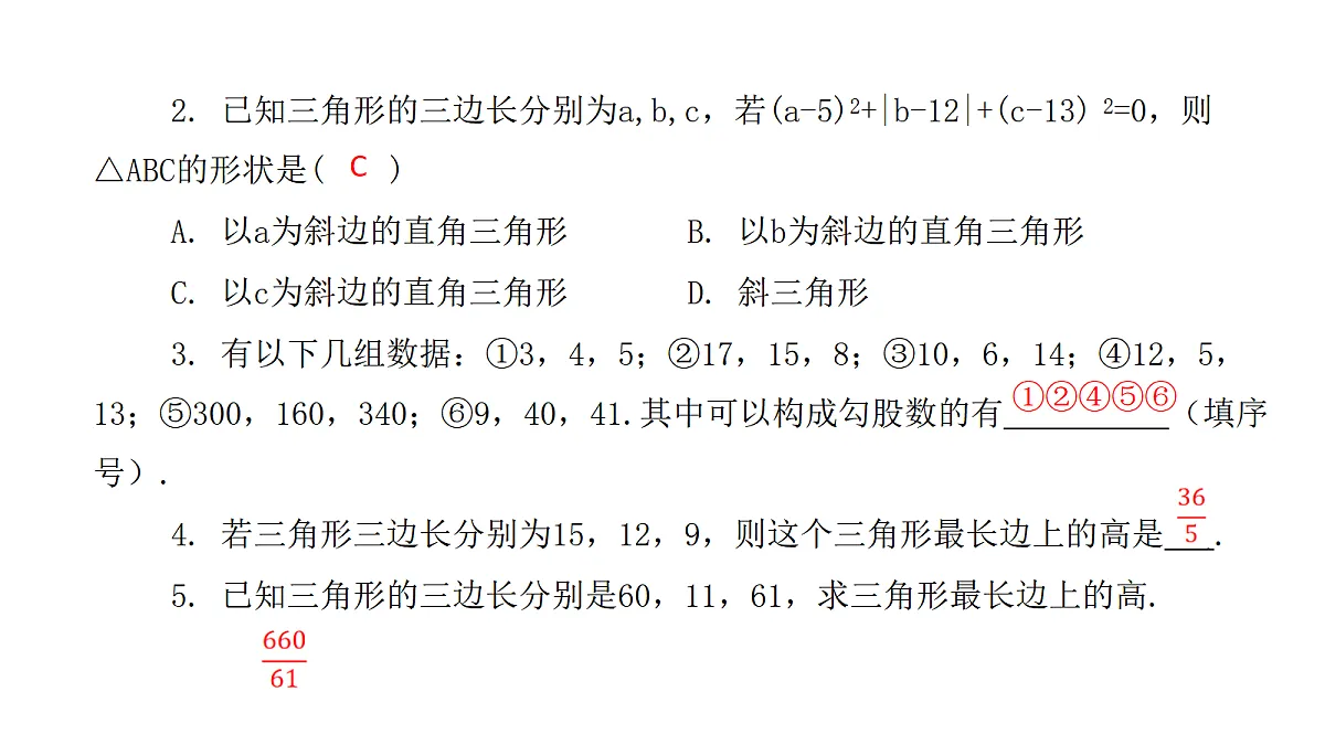 18451336第3页
